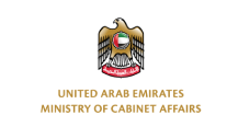 UAE_Cabinet_mistry_logo